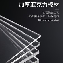 高透明亚克力板激光雕刻耐力板广告板导光板彩色有机玻璃热弯切割