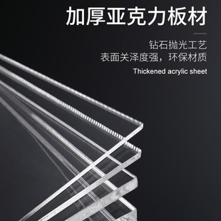 High transparent acrylic plate laser engraving endurance plate advertising plate light guide plate color plexiglass hot bending cutting