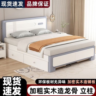 Master Bedroom Double Bed Modern Simple Durable Wooden Bed Home Light Luxury Style Storage Solid Wood Large Bed Cream Style