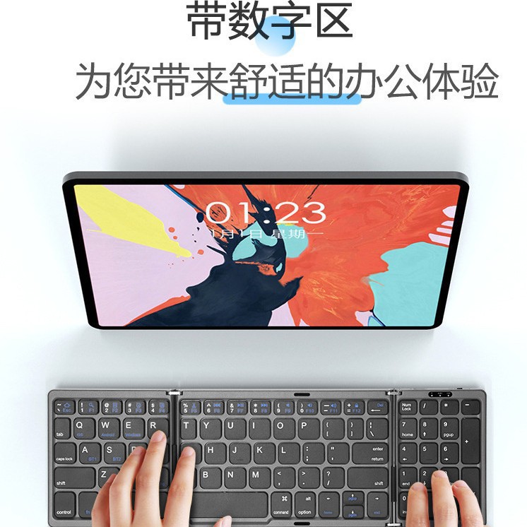 B089 triple plegable inalámbrico bluetooth conveniente teclado ultra delgado compatible multisistema tableta portátil tipo-c