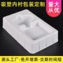 定制透明ppps塑料片