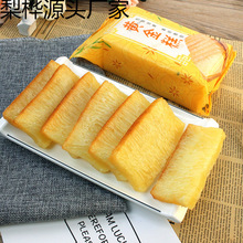 黄金糕港式早茶传统糕点香港风味广东椰香鸡蛋糕早餐点心小吃甜点