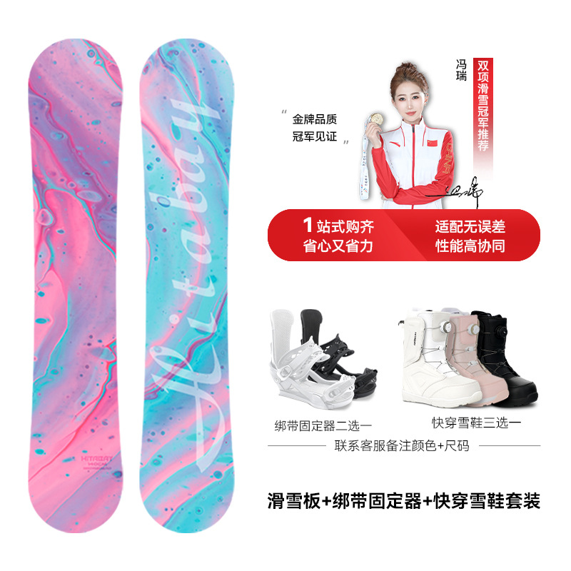 【strap set】watercolor (beginner to advanced, universal fit, error-free set)