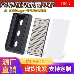 工場直販 蜂の巣型両面ダイヤモンド砥石 家庭用包丁研ぎ器 キッチンナイフ研ぎツール