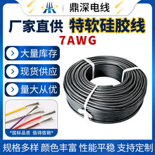 ����12ƽ����ܛ���z�� 7AWG���ᳬܛ��܇�c������ù��z늾���|