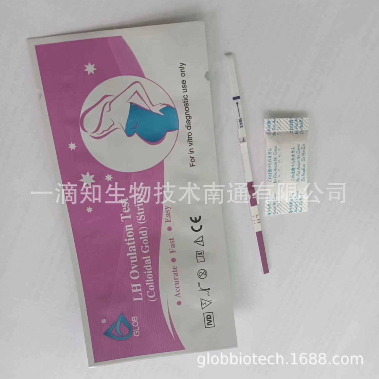 LH полоска овуляции экспортирует специальный завод прямых продаж