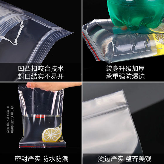 small size red edge self-sealing bag transparent pe food grade sealed pocket jewelry packaging bag wholesale printing custom