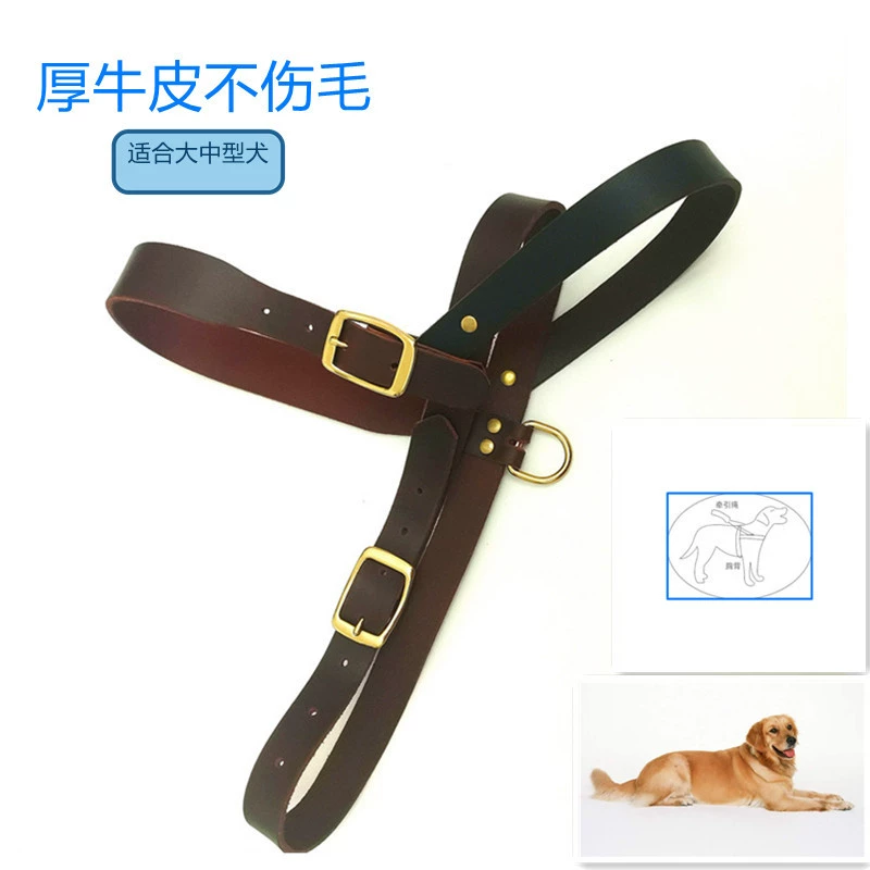 Нагрудный ремень из воловьей кожи для собак Большая и средняя веревка для ходьбы собак Легкие тренировочные зоотовары Ремешок для жилета из воловьей кожи