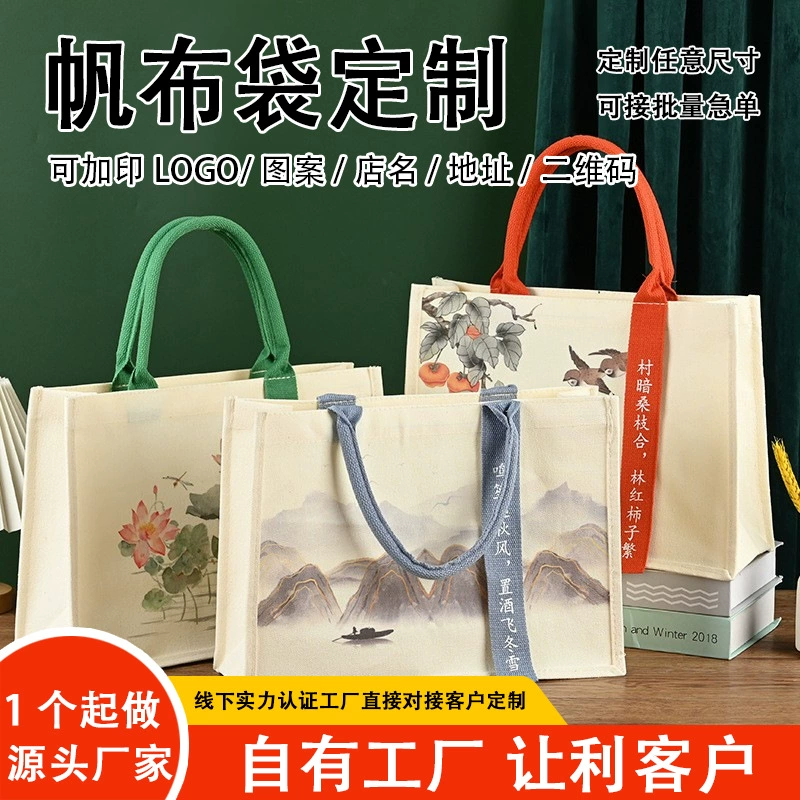 Холщовая сумка-тоут с индивидуальным логотипом, корпоративная промо-сумка из холста с объемной лентой, эксклюзивная подарочная сумка на заказ