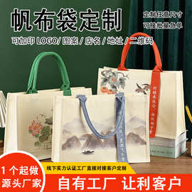 帆布托特包定制logo 企业宣传立体飘带帆布袋定做高级感礼品袋子
