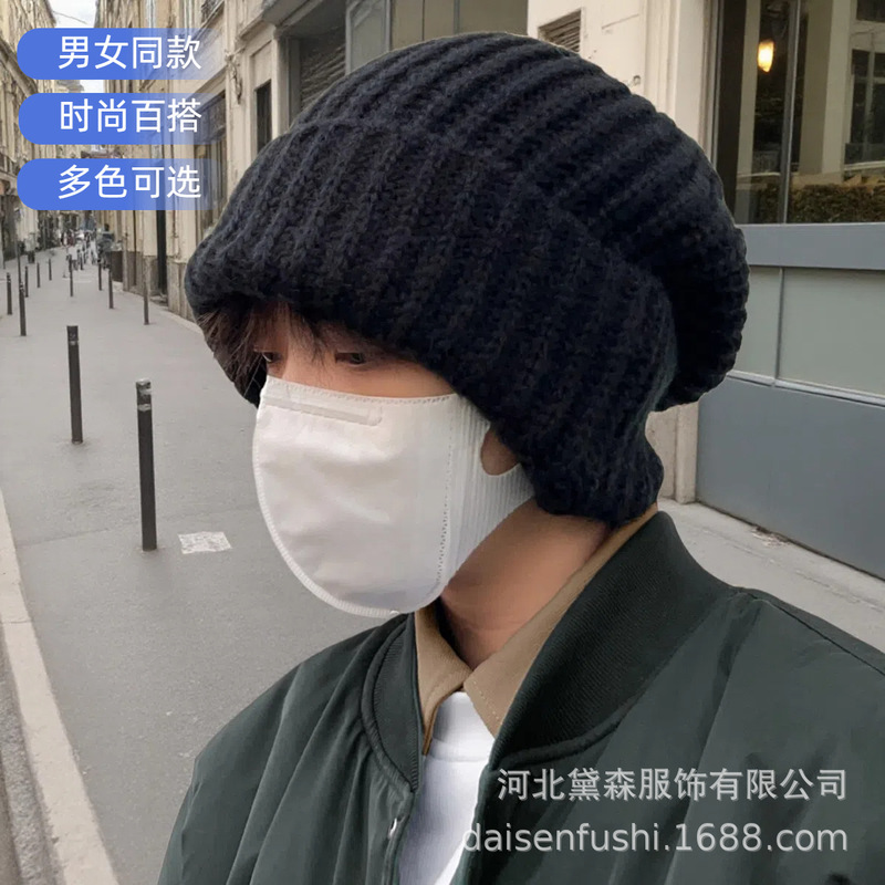 Cold Hat Big Head Circumference Coarse Wool Hat Women's Spring All-match Warm Loose Face Small Ear Protection Knitted Hat Tide Cold Hat Big Head Circumference Coarse Wool Hat Women's Spring All-match Warm Loose Face Small Ear Protection Knitted Hat Tide