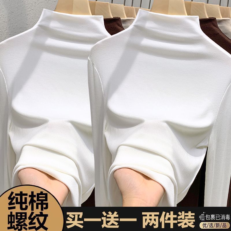 シングル/二枚のネジの半高襟の純綿の底のシャツの女性の秋冬の新型の中で身を修める長袖のtシャツの女性の上着を掛けます。|undefined