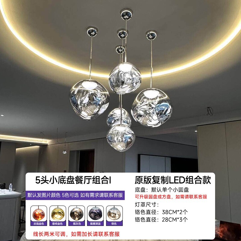 TomDixon 溶岩リビングルームダイニングルームシャンデリアハイエンド装飾クリエイティブローフトアパートヴィラデュプレックス階段ランプ|undefined