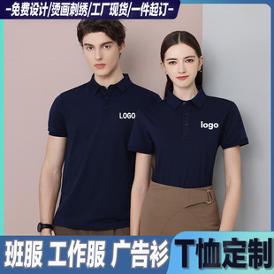 ���b��I�F�w��POLO�Ļ��V������ɫ���Iӡlogo�C���̽�������