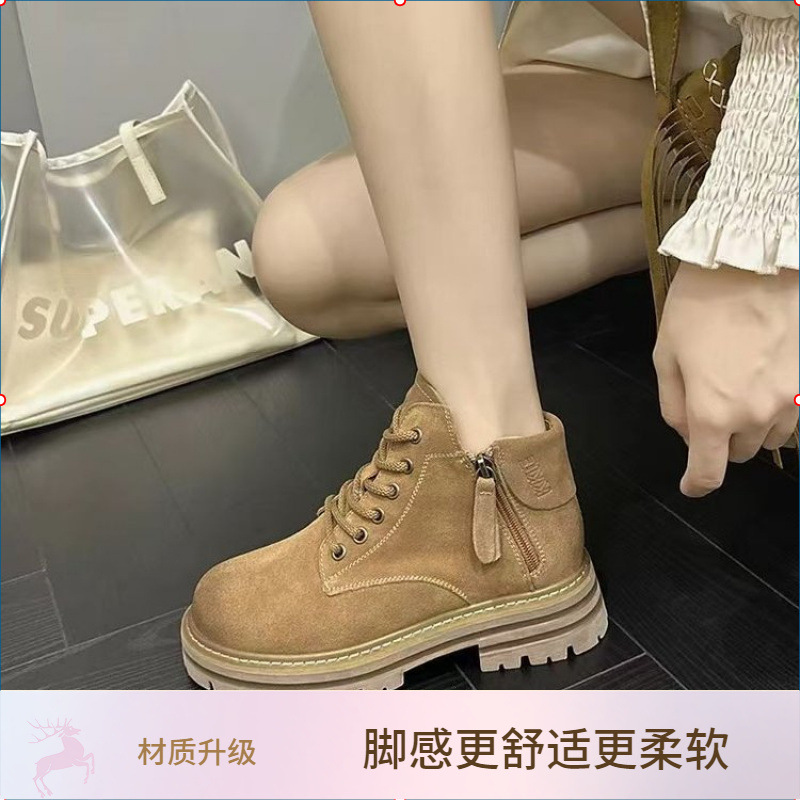 Martens