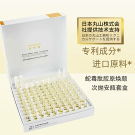 贴片面膜;液态精华;面部护理套装