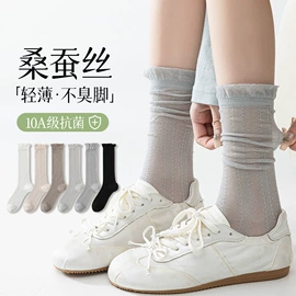 运动休闲棉袜;美腿袜压力袜;船袜、隐形袜