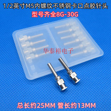 1/2Ӣ��M5���ݼy���P��c�z��^���z�c�z�C�Ͳ����ƽ�^�c�zᘾ�