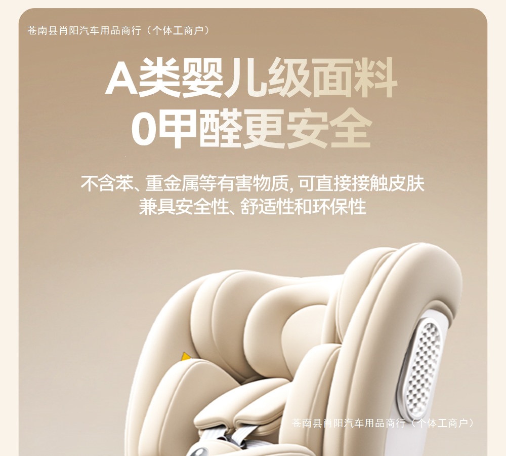 German car seat R0WA, suitable for children, 6D design, baby safety seat, infant car seat