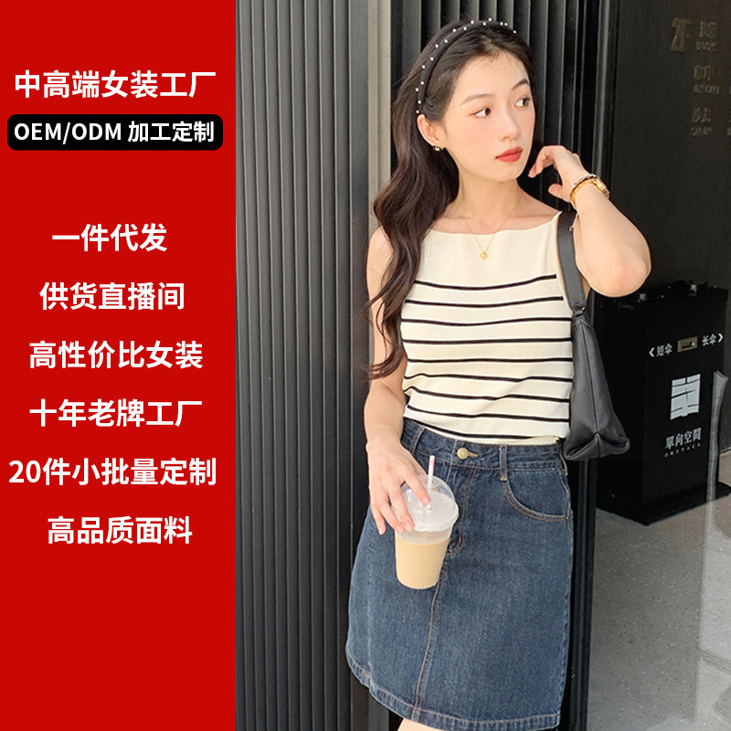 Free Shipping, Cool and Refreshing, High-Quality 2026 Summer New Women's Camisole Sleeveless Pullover Knit Top Free Shipping, Cool and Refreshing, High-Quality 2026 Summer New Women's Camisole Sleeveless Pullover Knit Top
