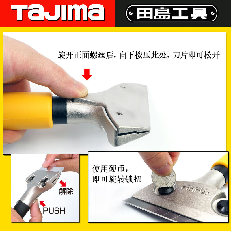 Tajima TAJIMA 1105-1730 H-switch blade cuchilla 300