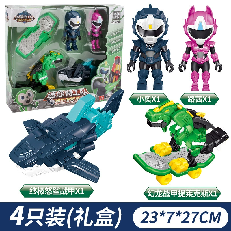 Small dinosaur, transformer, robot, scooter, toy car
