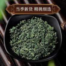 【买一发二】正品罗布麻茶新疆罗布麻头茬嫩芽特级搭配绞股蓝其他