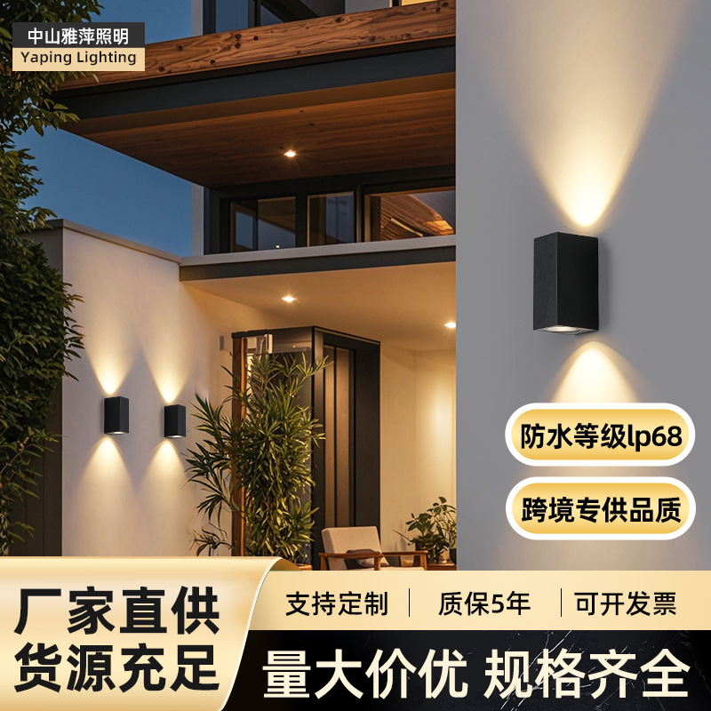 跨境现货led户外防水壁灯墙灯批发洗墙射灯室外庭院阳台楼梯过道