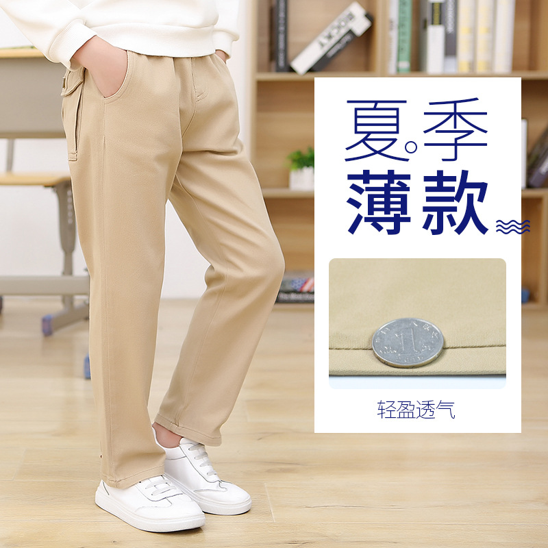 Beige children's trousers for boys