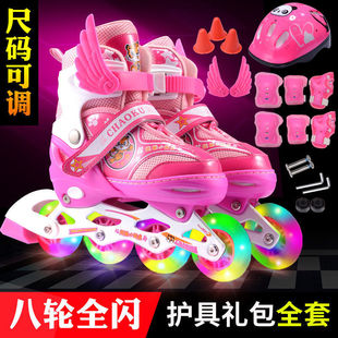 Children's Roller Skates Full Set Boys and Girls Inline Roller Skates Adjustable Flash 3-4-5-6-10 Years Old