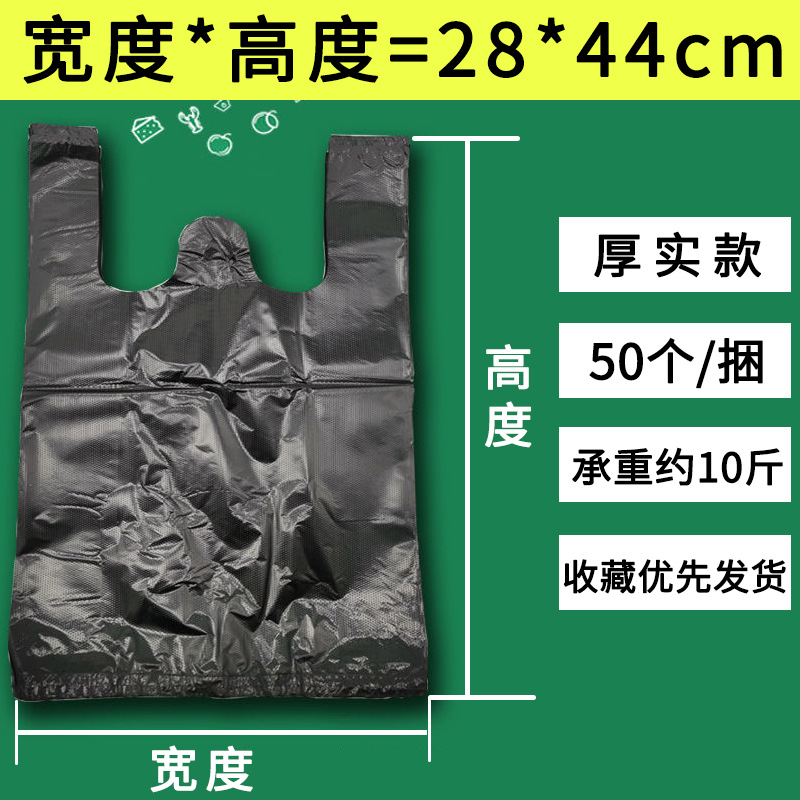 赤いビニール袋食品袋スーパー果物馬袋黒ゴミ袋厚手印刷卸売り便利袋
