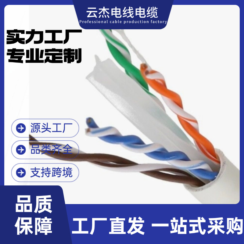 Cat6A 1000英尺电缆白色裸铜线，23 AWG4对以太网线缆双绞线