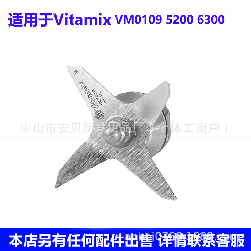 Vitamix Original Blade Set Accessories Vm0109/5200 Special Blade Head for Smoothie Maker [Genuine Guarantee]