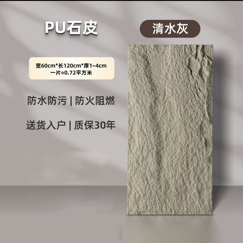 두꺼운 4CM 리얼 스톤 클리어 워터 그레이