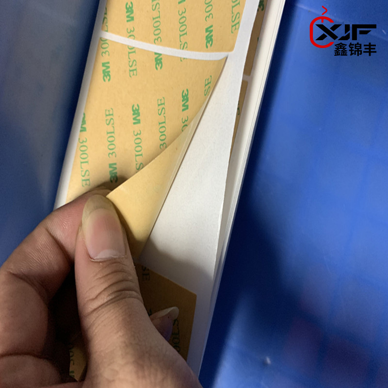 厂家模切各种型号双面胶高粘度无痕胶模切双面胶300LE支持加工