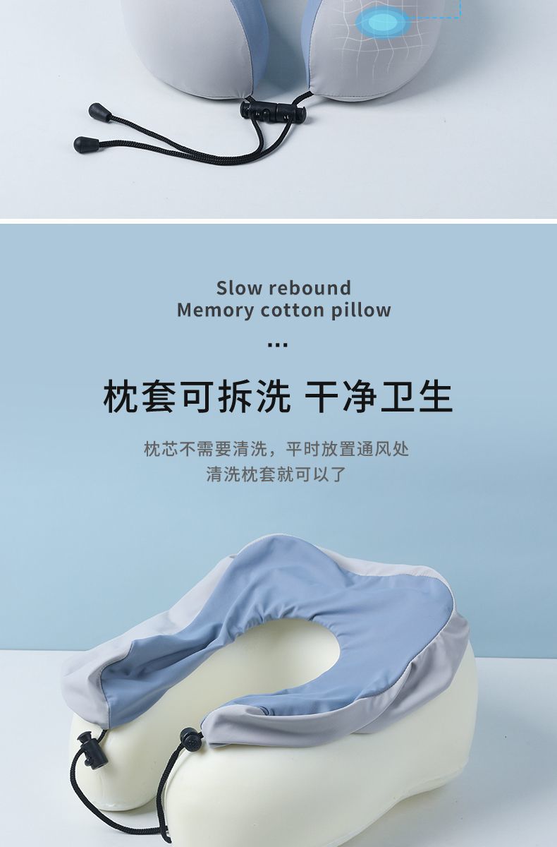 便携式记忆棉u型枕旅行护颈枕飞机睡觉枕头脖枕颈椎脖子靠枕u形枕-阿里巴巴