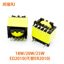 ED2010l׃ER2010׃5V/9V/12V/18W/20W/25W