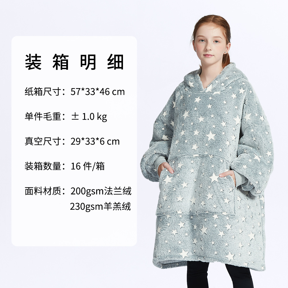 Sudadera con Capucha Tipo Manta para Niños, Estilo Nuevo de Otoño e Invierno, Franela, Doble Capa, Gruesa, Cálida, Talla Grande