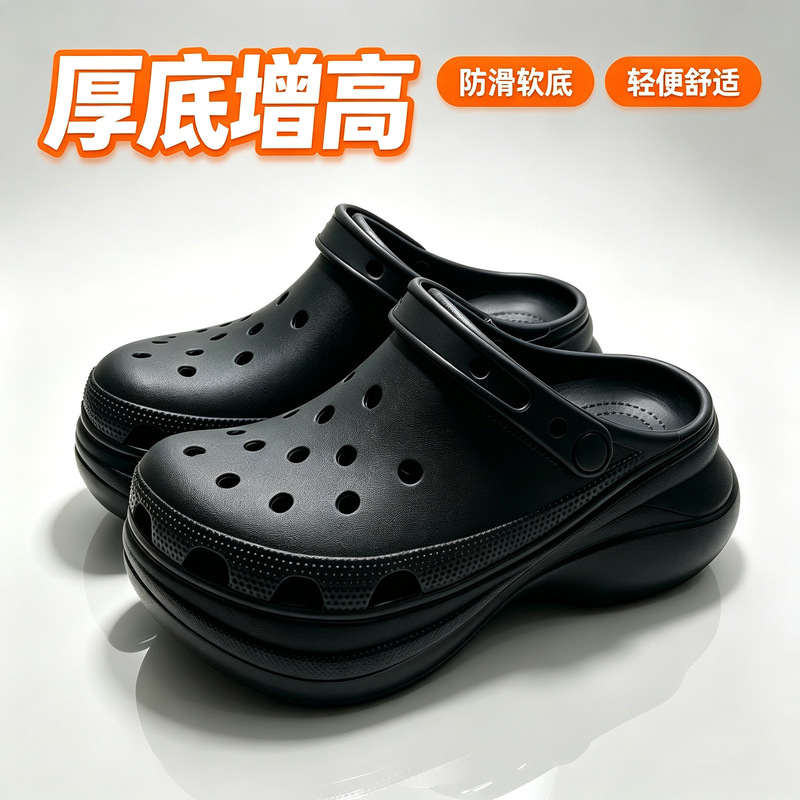 Whale Women's Clogs, Platform Thick-Soled Women's Shoes, Height-Increasing Wedge Heels, Non-Slip, Wear-Resistant Beach Slippers, Sandals Wholesale