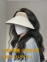 日本UV防晒帽女夏防紫外线大帽檐遮脸空顶遮阳帽骑车户外太阳帽子