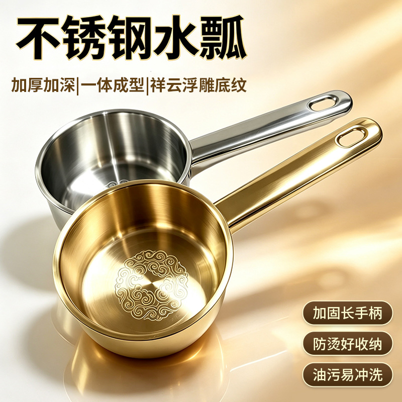 304 stainless steel water ladle, thickened, commercial-grade, with a long handle, suitable for scooping water, soup, and porridge in the kitchen