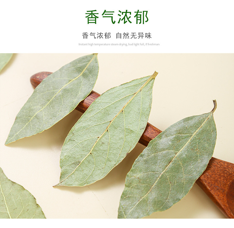 Xiang Ye (Laurus nobilis) — Dried Bay Laurel Leaves, First-Harvest Guangxi Culinary Herb, 500g in use