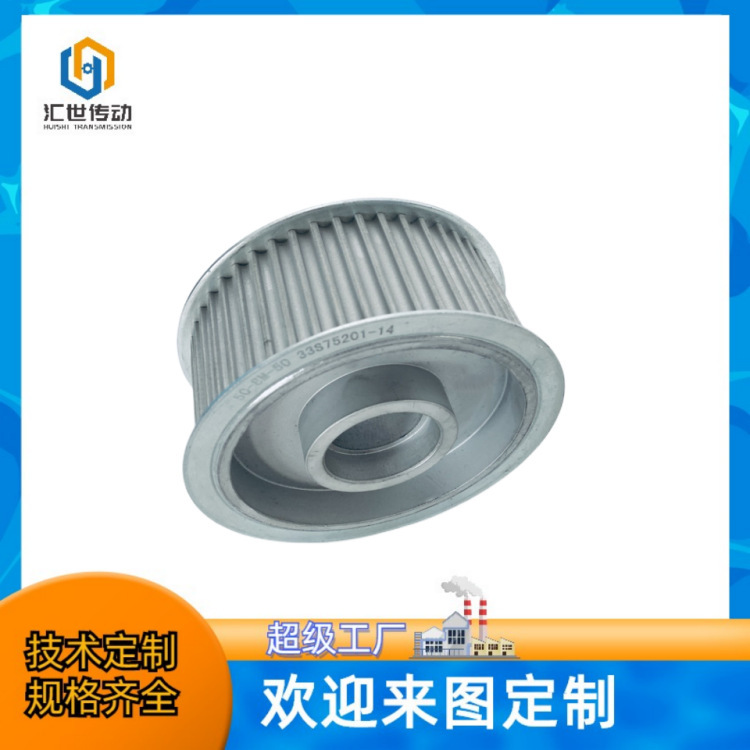 Manufacturers Sell Synchronous Pulley Can Be Equipped with Cone Sleeve Free Drawing Paper Products with High Precision No Wobble Manufacturers Sell Synchronous Pulley Can Be Equipped with Cone Sleeve Free Drawing Paper Products with High Precision No Wobble