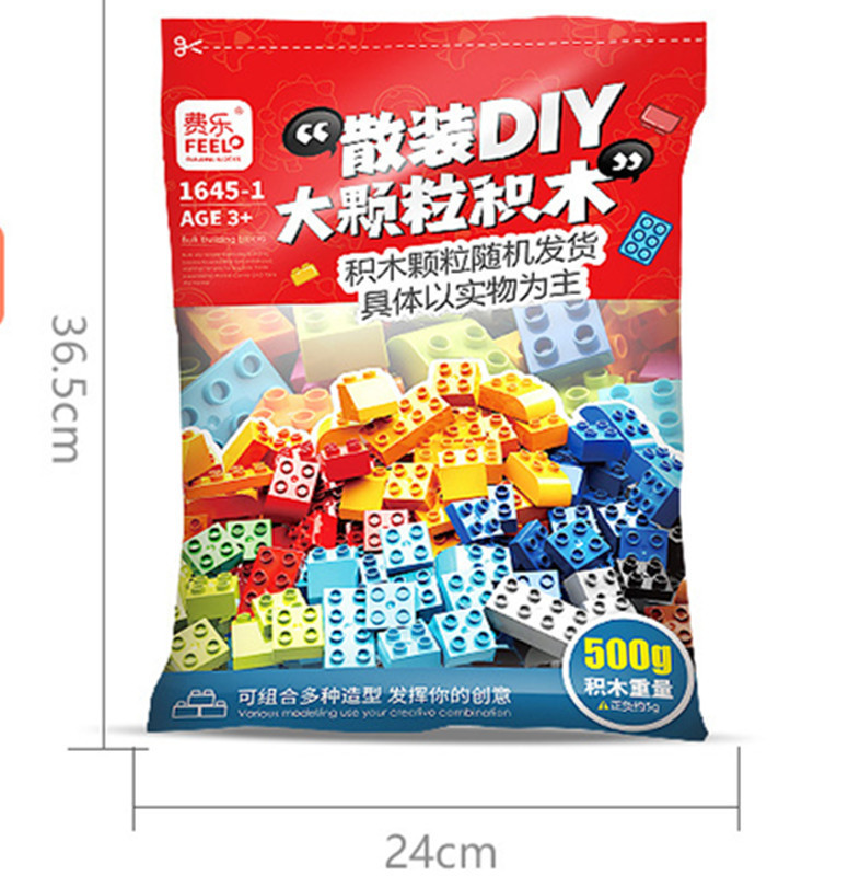 Compatible with Lego Large Particle Bulk Weighing Base Particle Building Block Slide Track 1kg Mixed Random Toy