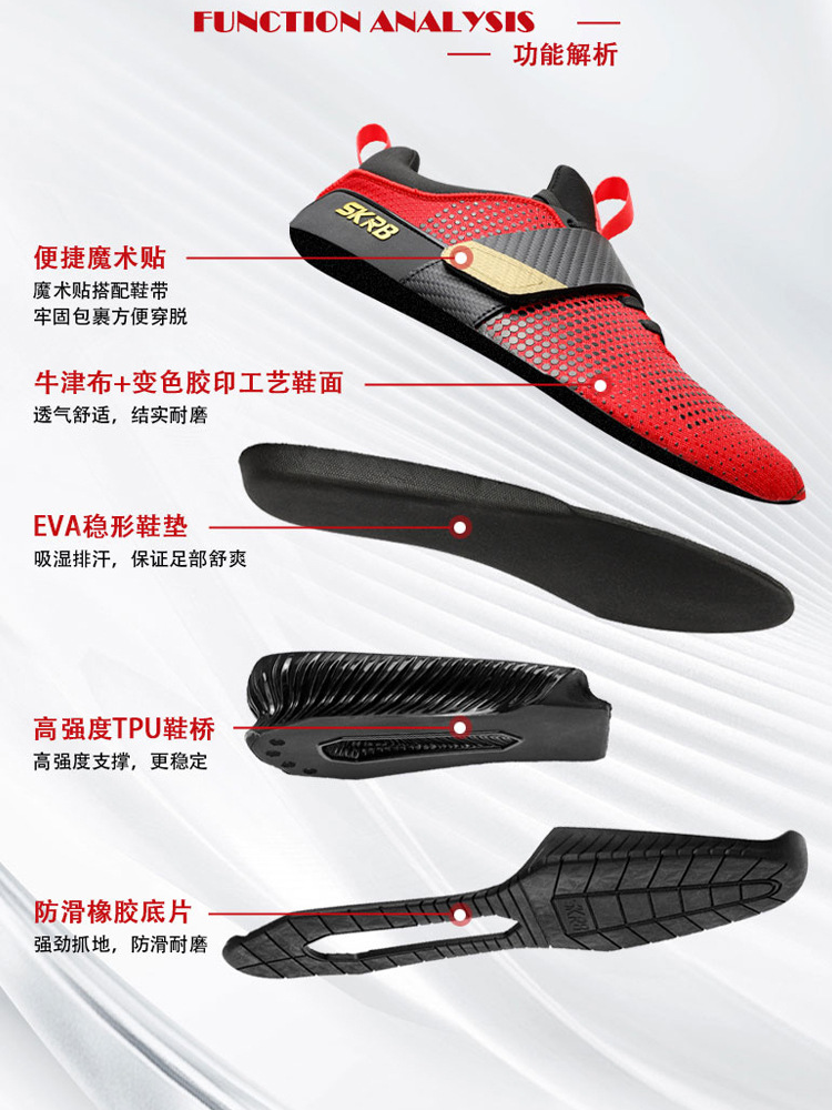 深くしゃがむ靴の男性の専門の重量挙げの靴の室内のジムの運動の総合的な訓練の靴の女性の力は硬い靴を支えます。