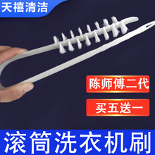 �LͲϴ�C��ϴˢ�Ӄ�Ͱ�ȱڿp϶ˢˮ��ˢ�坍ëëˢ�����𹤾�