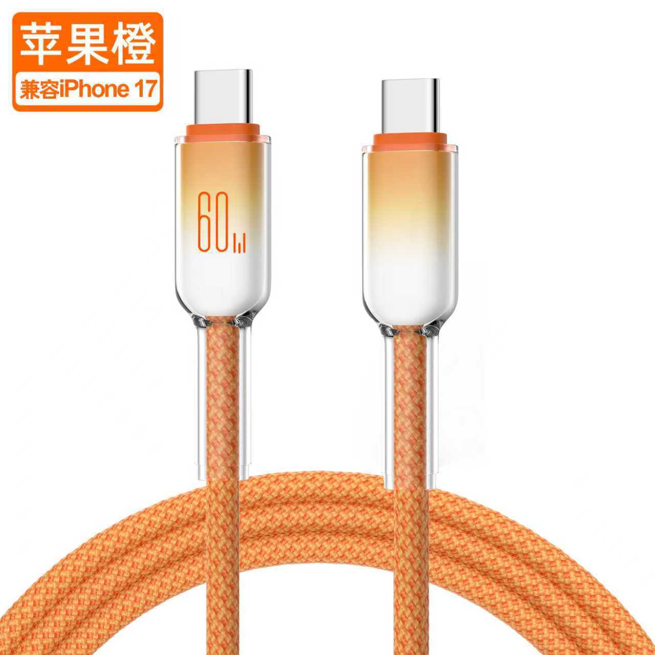 60w ice crystal c-c apple orange