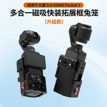 �m�ô�pocket3�û\��չ߅��������b������܇�d�T��vlog֧��