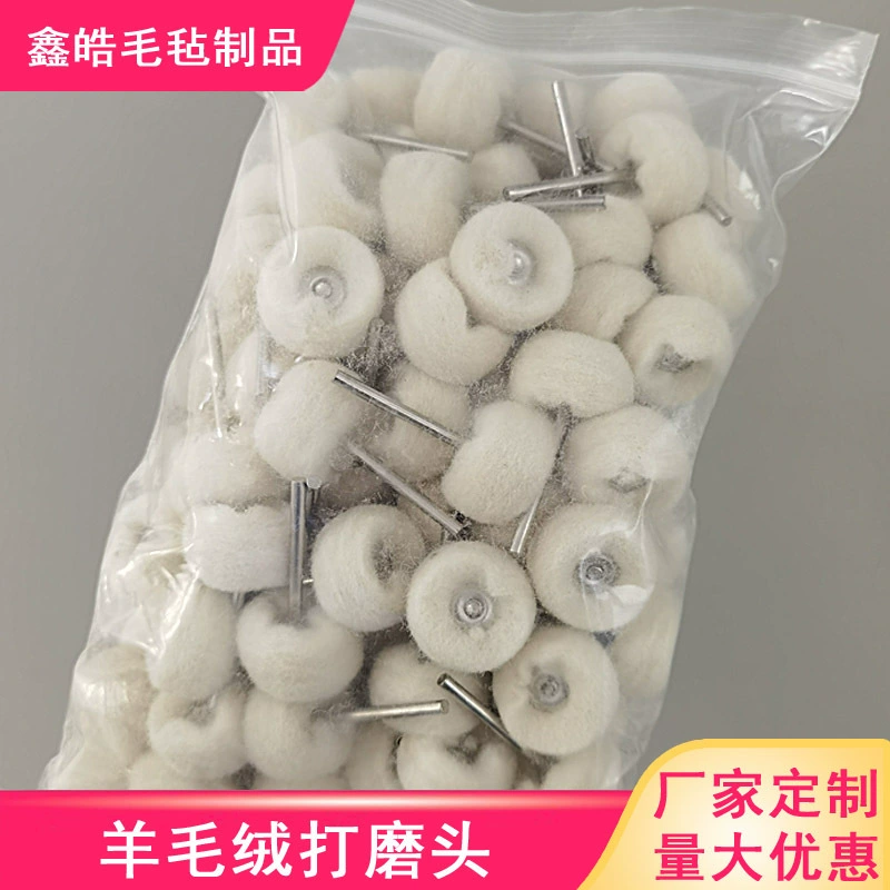 Шерстяной круг 3 мм, шерстяная фетровая шлифовальная головка, шерстяной шарик, электрические шлифовальные принадлежности для полировки нефритовых бусин и резьбы по нефриту