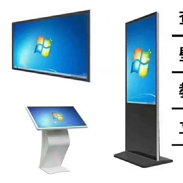 广告机LCD液晶屏广告机壁挂立式32寸43寸55寸65寸21.5高清高亮爆